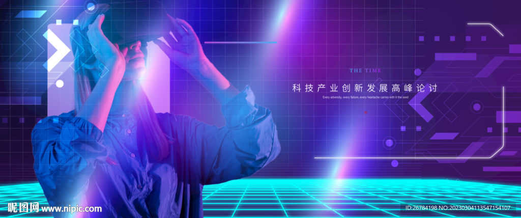 VR体验馆   虚拟现实