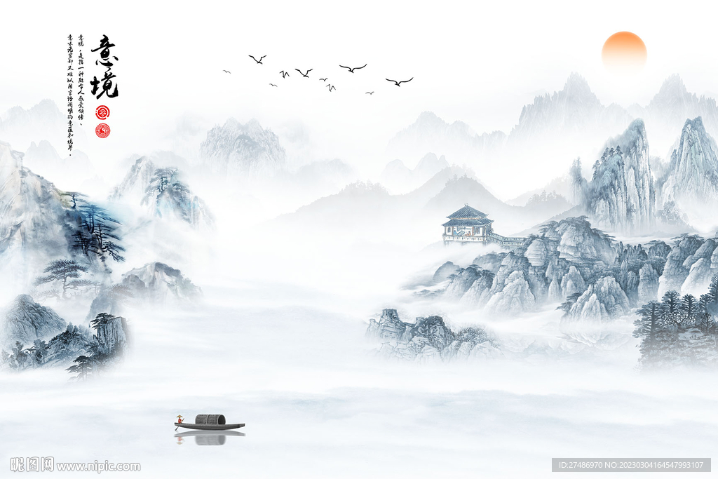 新中式意境流水生财古典水墨背景