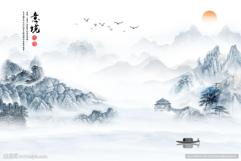 新中式古典意境水墨山水背景墙