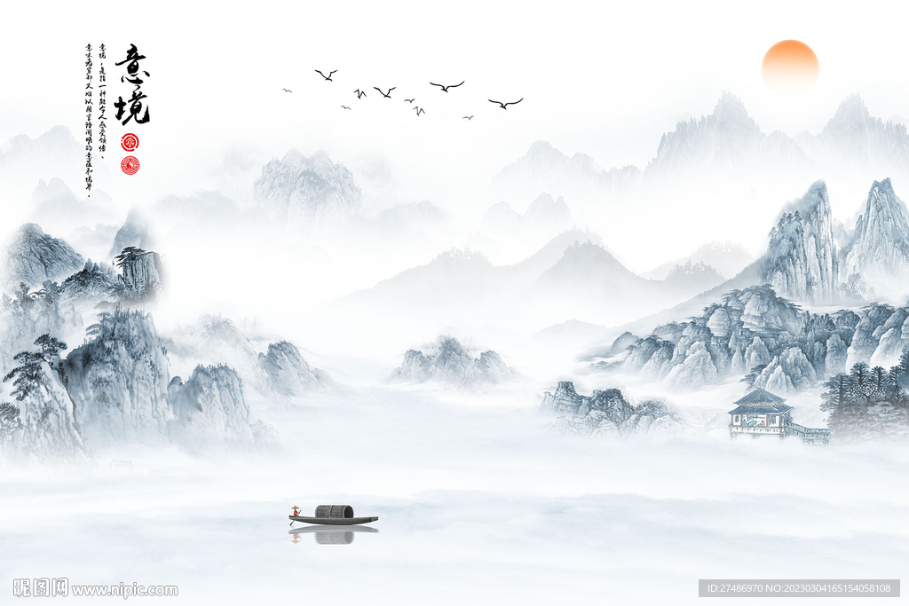 新中式意境蓝色水墨风景背景墙