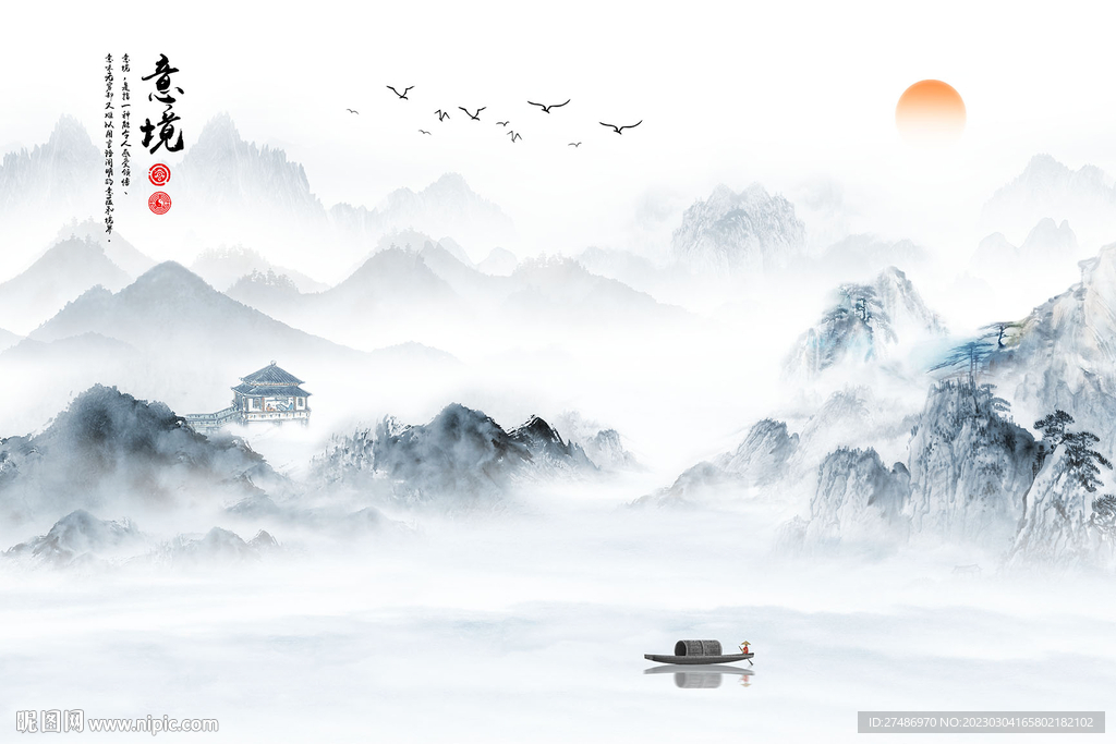 新中式古典国画山水禅意背景墙