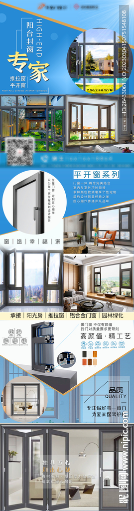 阳光房 断桥门窗
