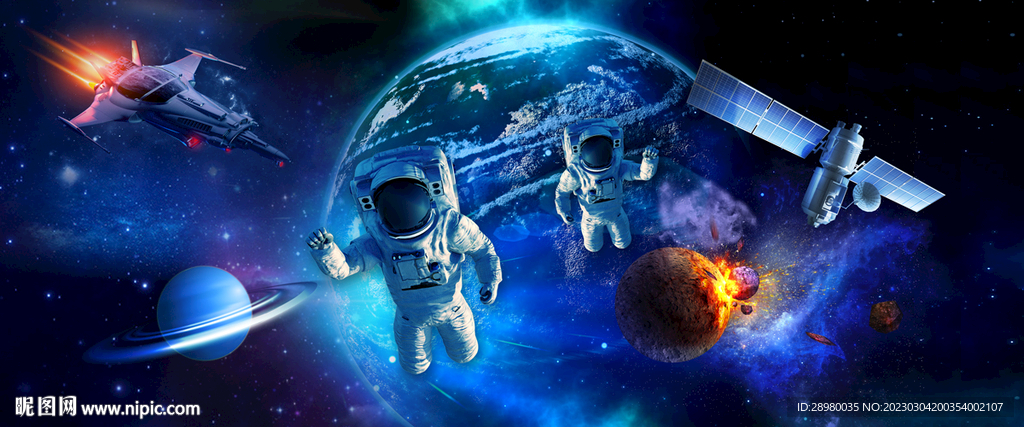 星空宇航员