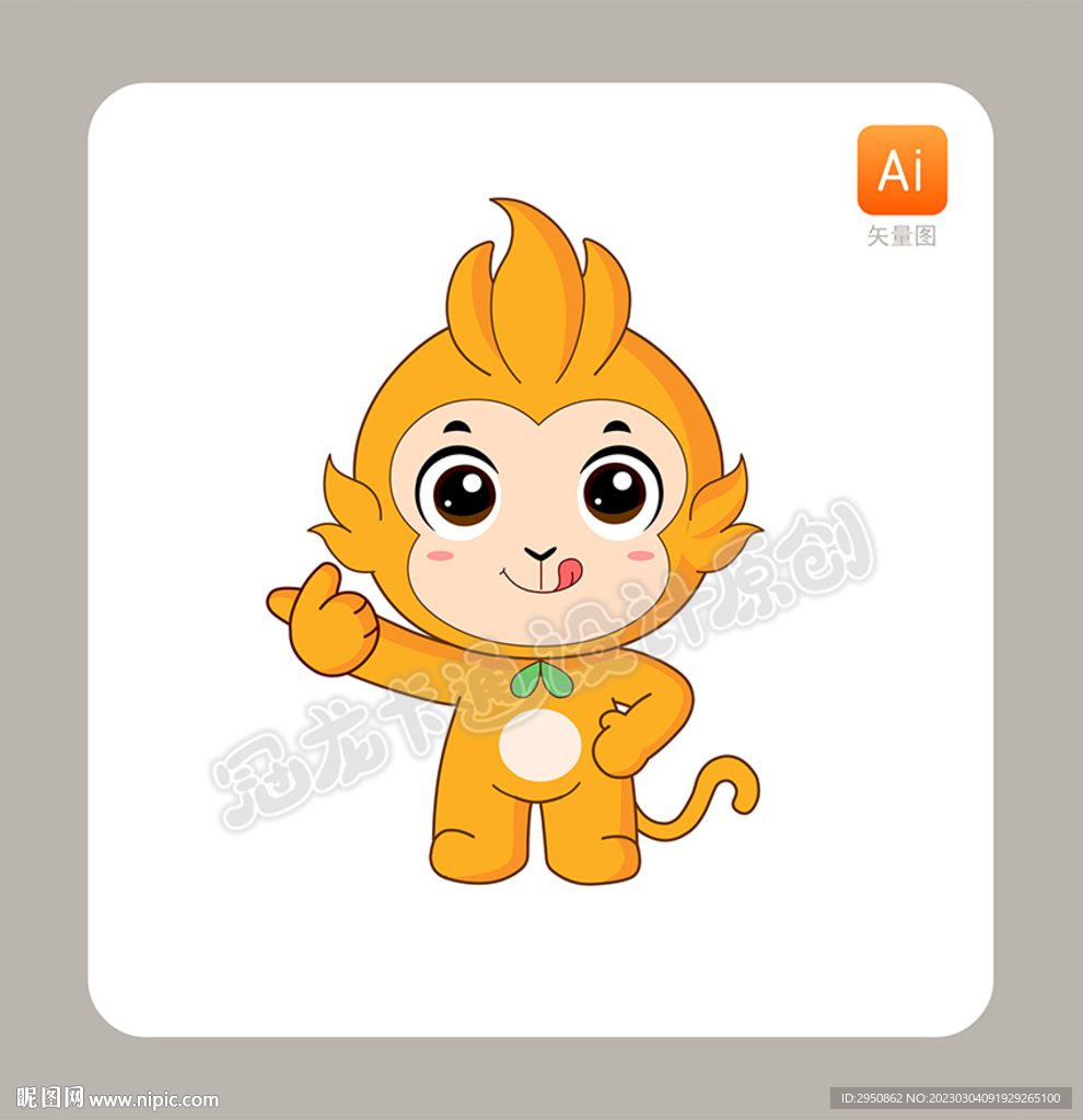 卡通金丝猴公仔版
