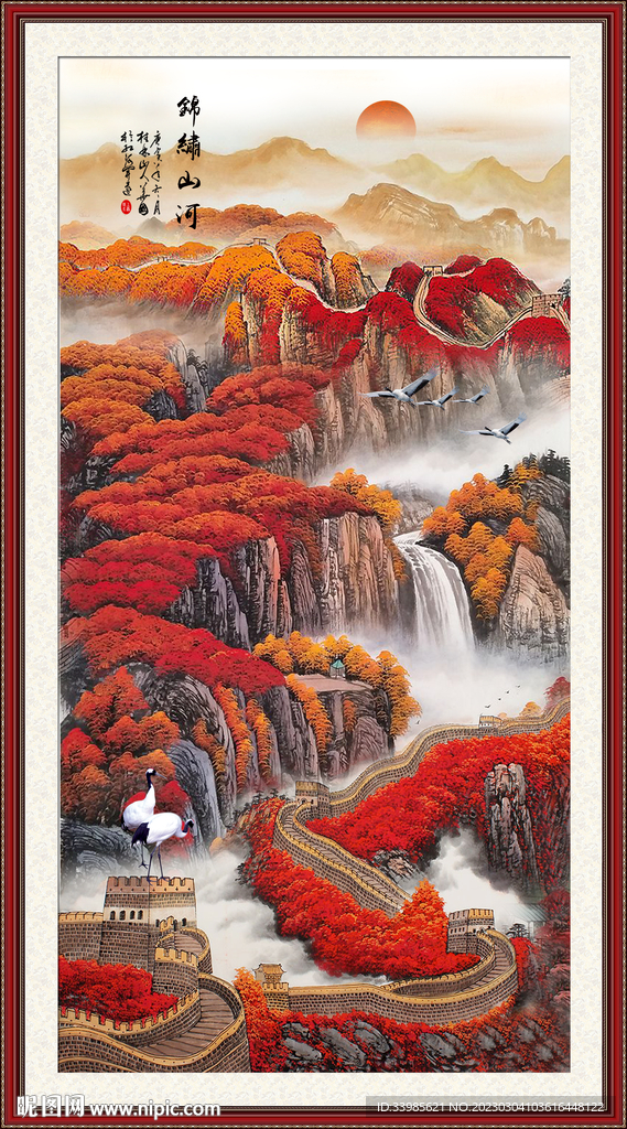 长城