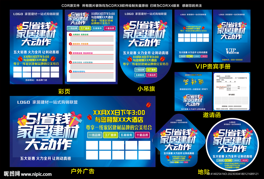 51大动作