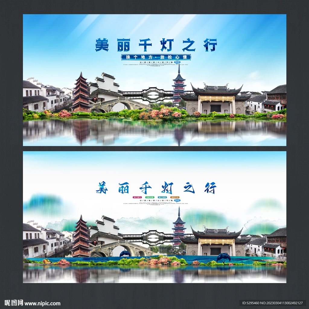 千灯古镇