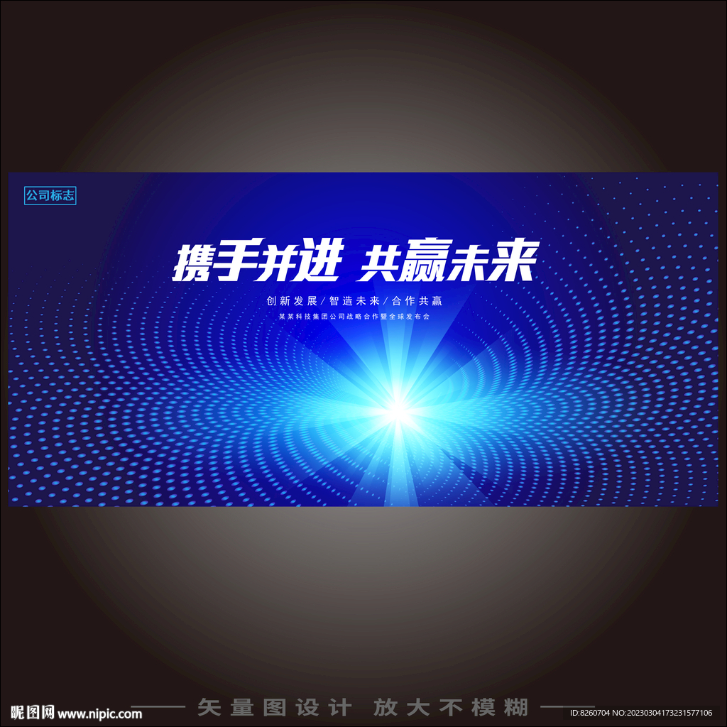 活动主视觉 
