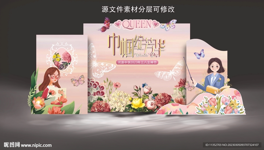 合影美陈布置