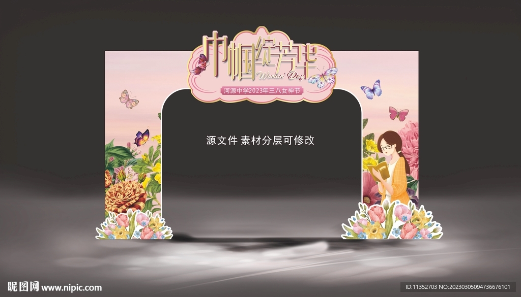 活动拱门门楼
