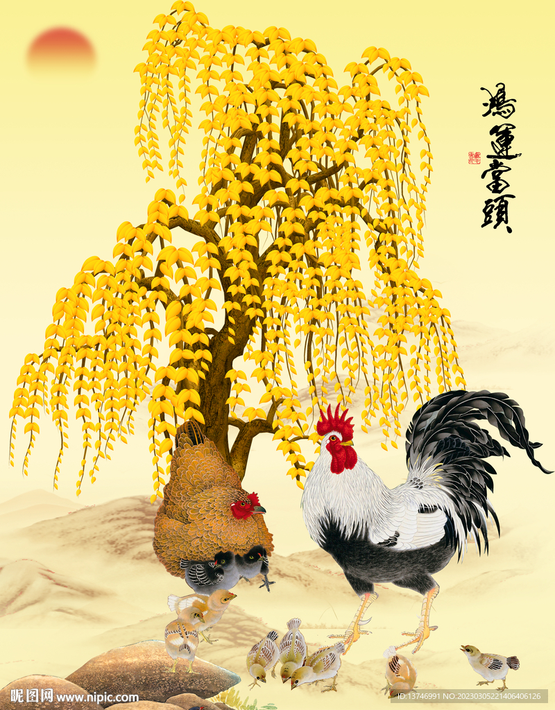 金鸡报晓