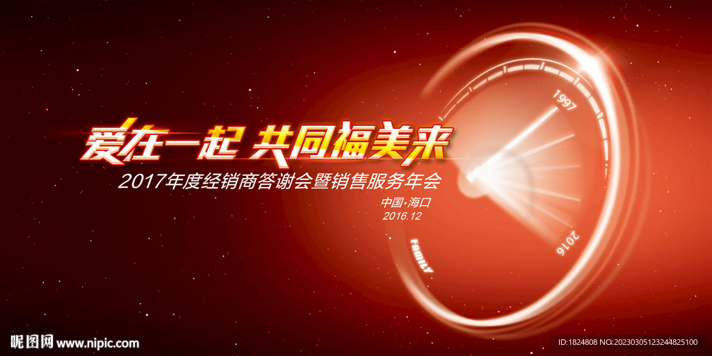 汽车KV