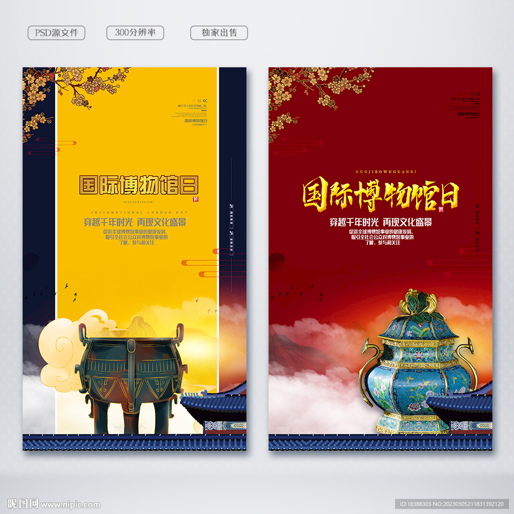 博物馆
