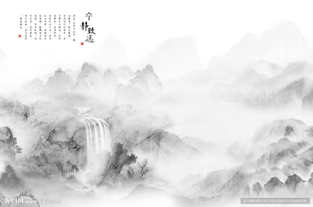 简约山水背景墙