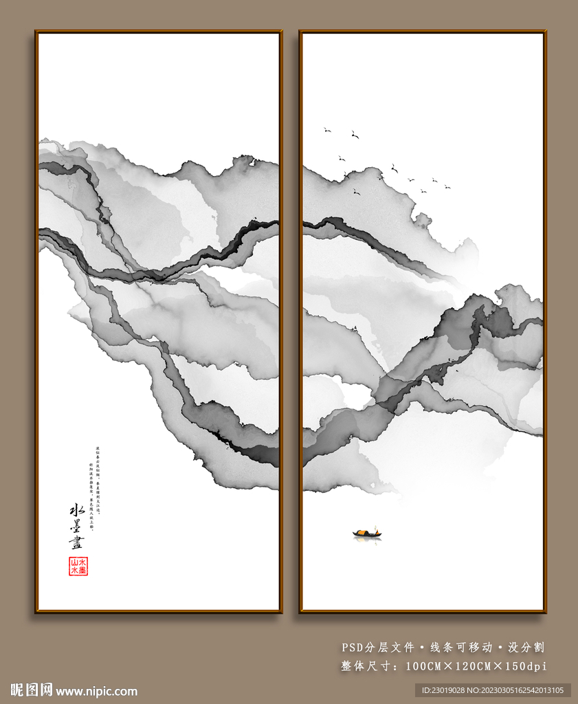 现代简约抽象画