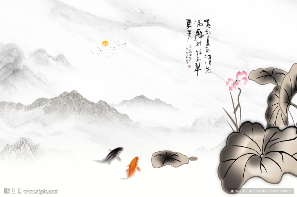 水墨荷韵