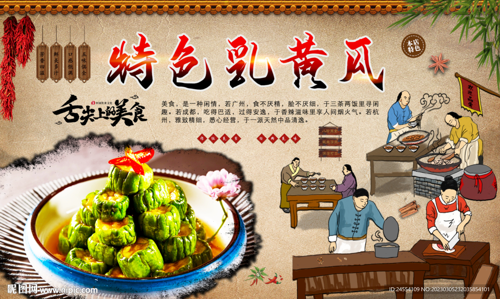 乳黄瓜