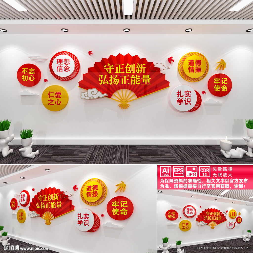 守正创新弘扬正能量