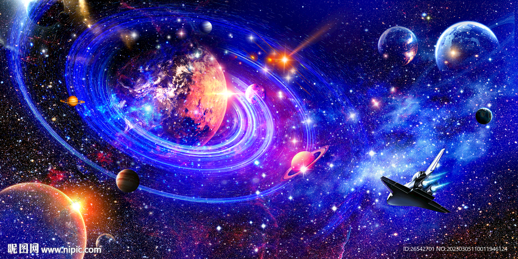 宇宙