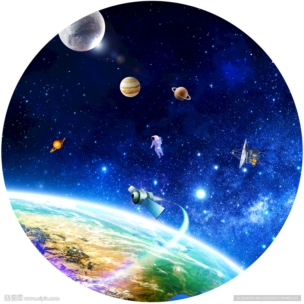 宇宙星空