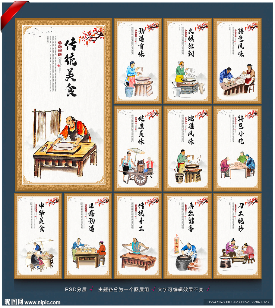biangbiang面