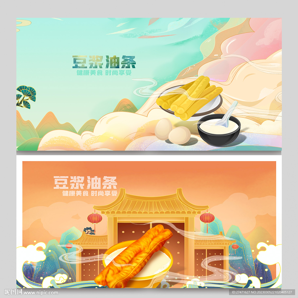 豆浆油条装饰画