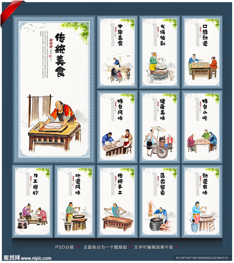 炸酱面
