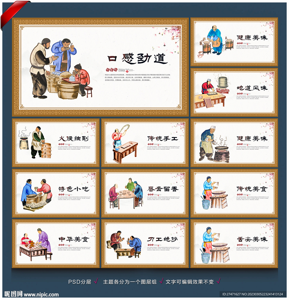 炸酱面