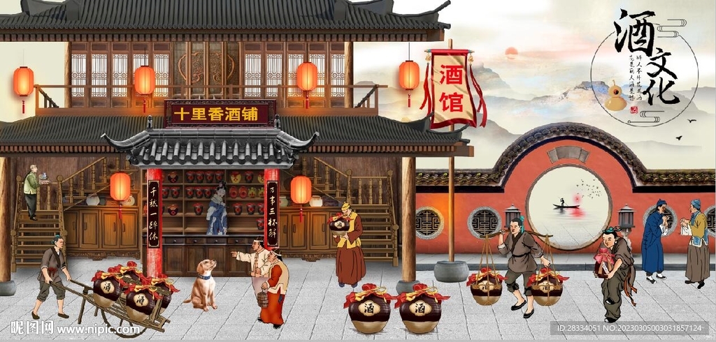 古代市井酒文化背景墙壁画