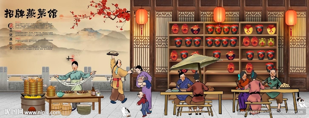 古代招牌湘菜馆背景墙壁画