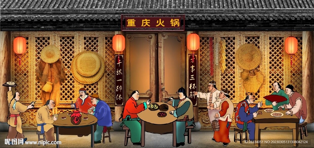 古代市井重庆火锅背景墙壁画