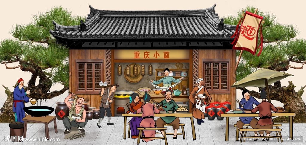 古代市井重庆小面背景墙壁画