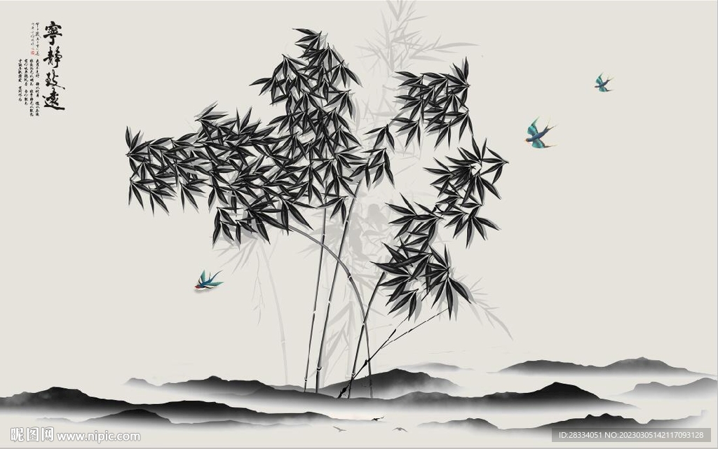 新中式水墨竹林风景背景墙壁画