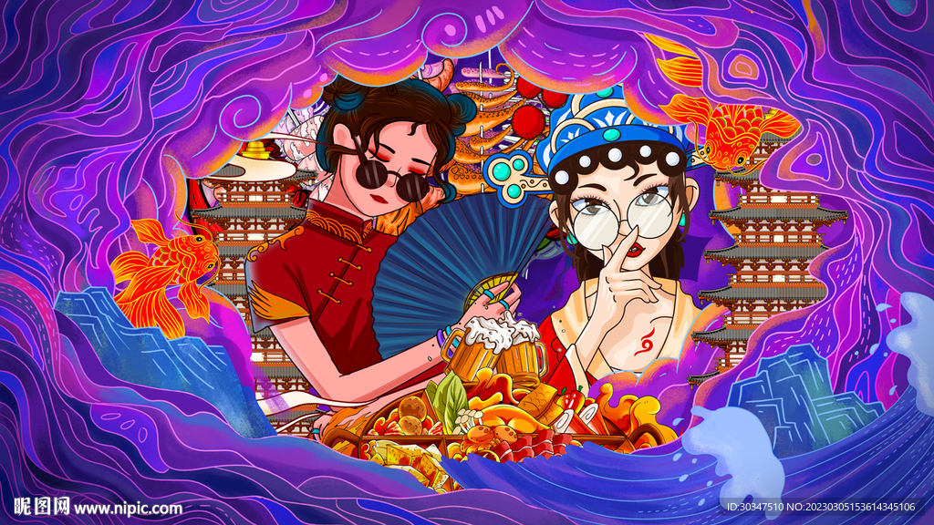 国潮火锅烧烤背景墙