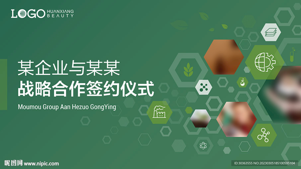 KV 六边形