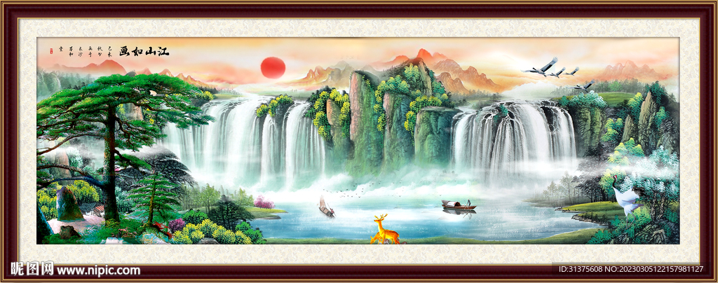 山水画