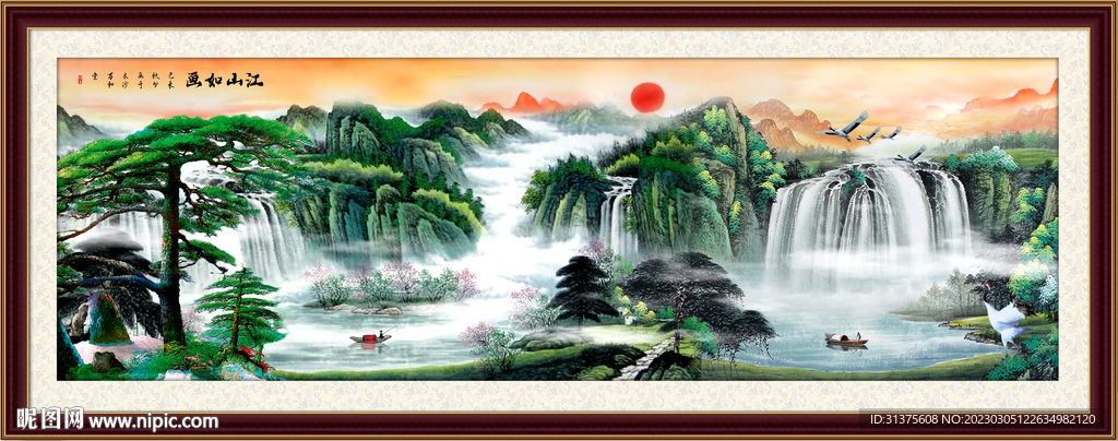 江山如画