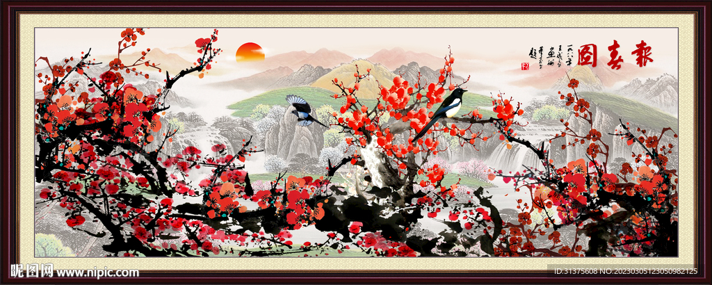 国画梅花