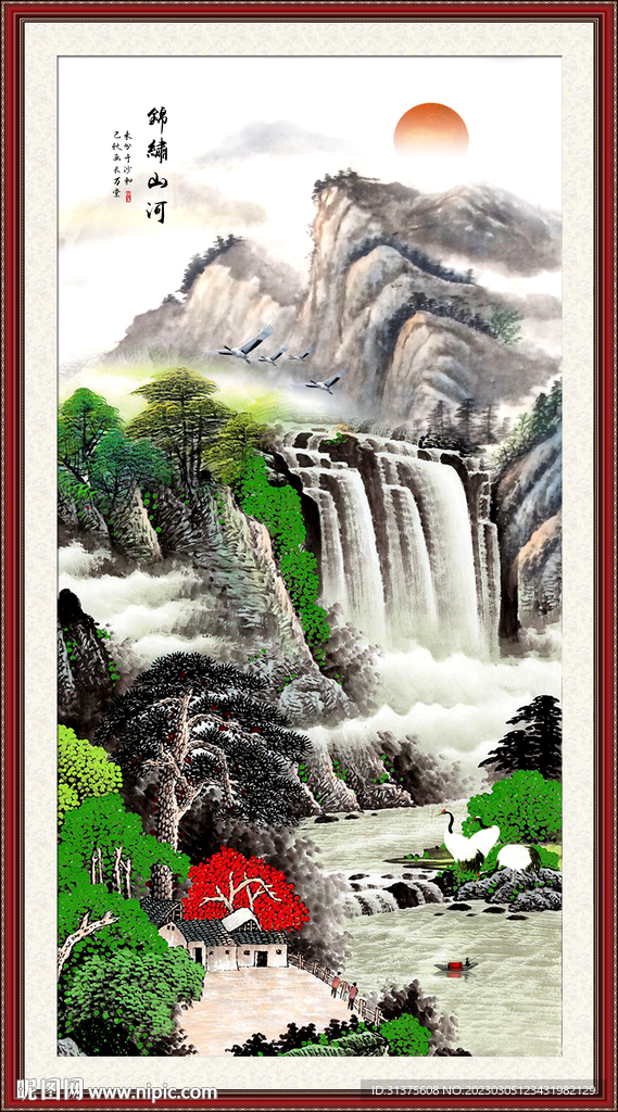 玄关山水