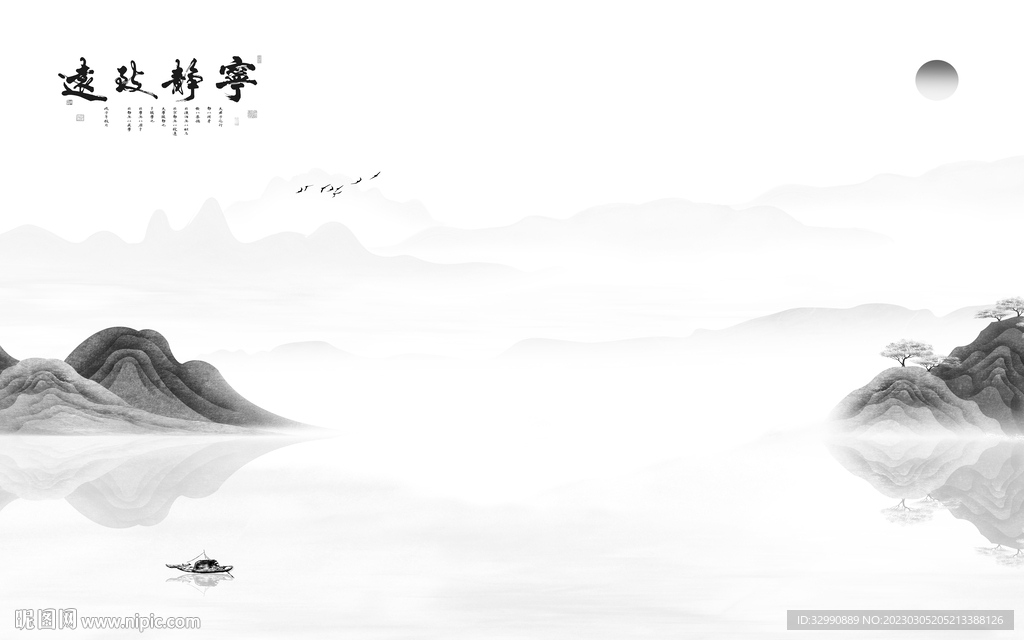 高清 热销新款山水 Tif分层