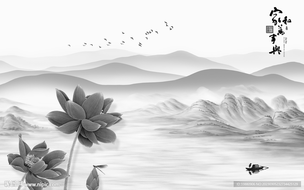 电视 灰色新款山水 tif分层