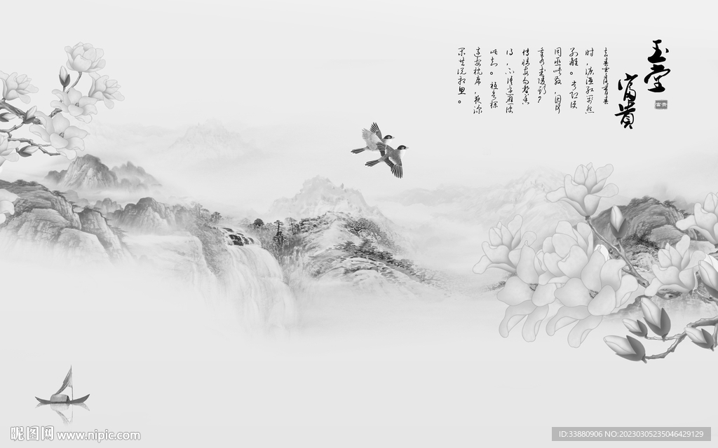 大气 灰色新款山水 tif分层