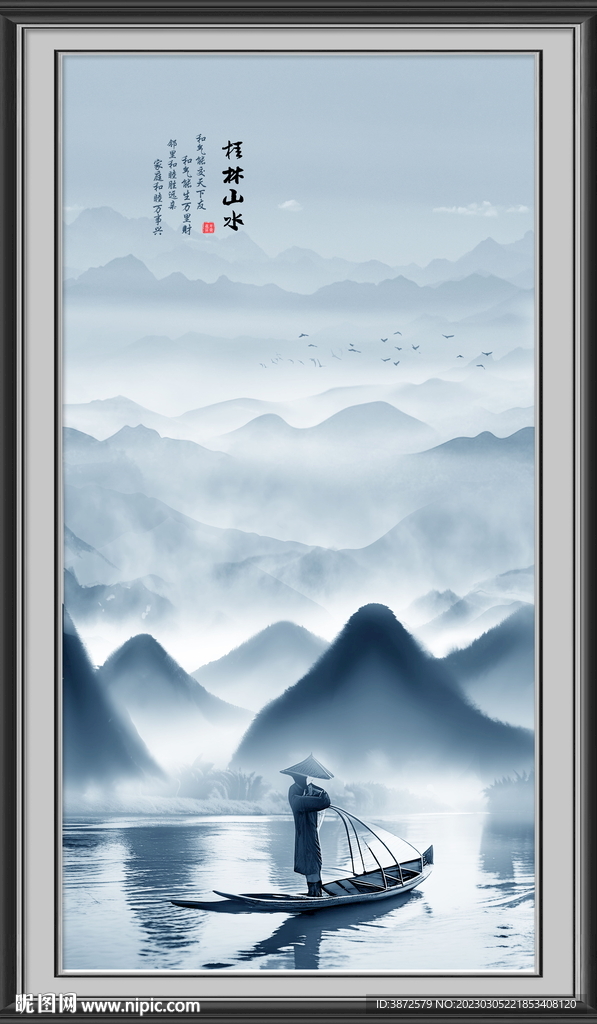 竖幅山水画