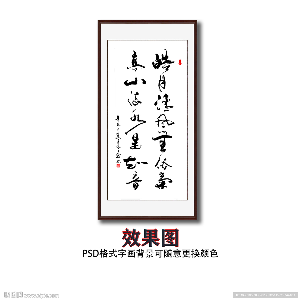皓月清风无俗