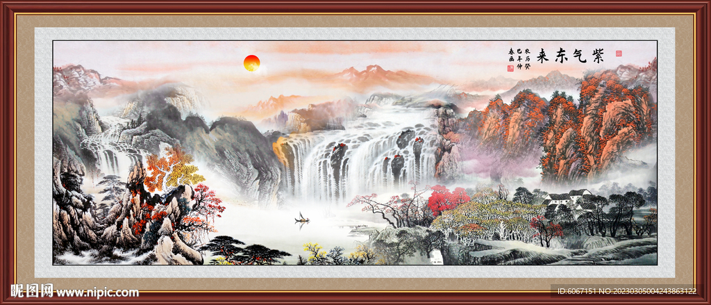 紫气东来