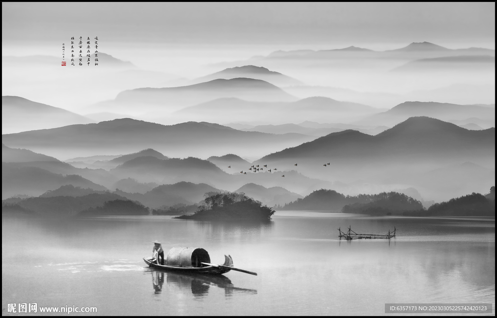 黑白山水画