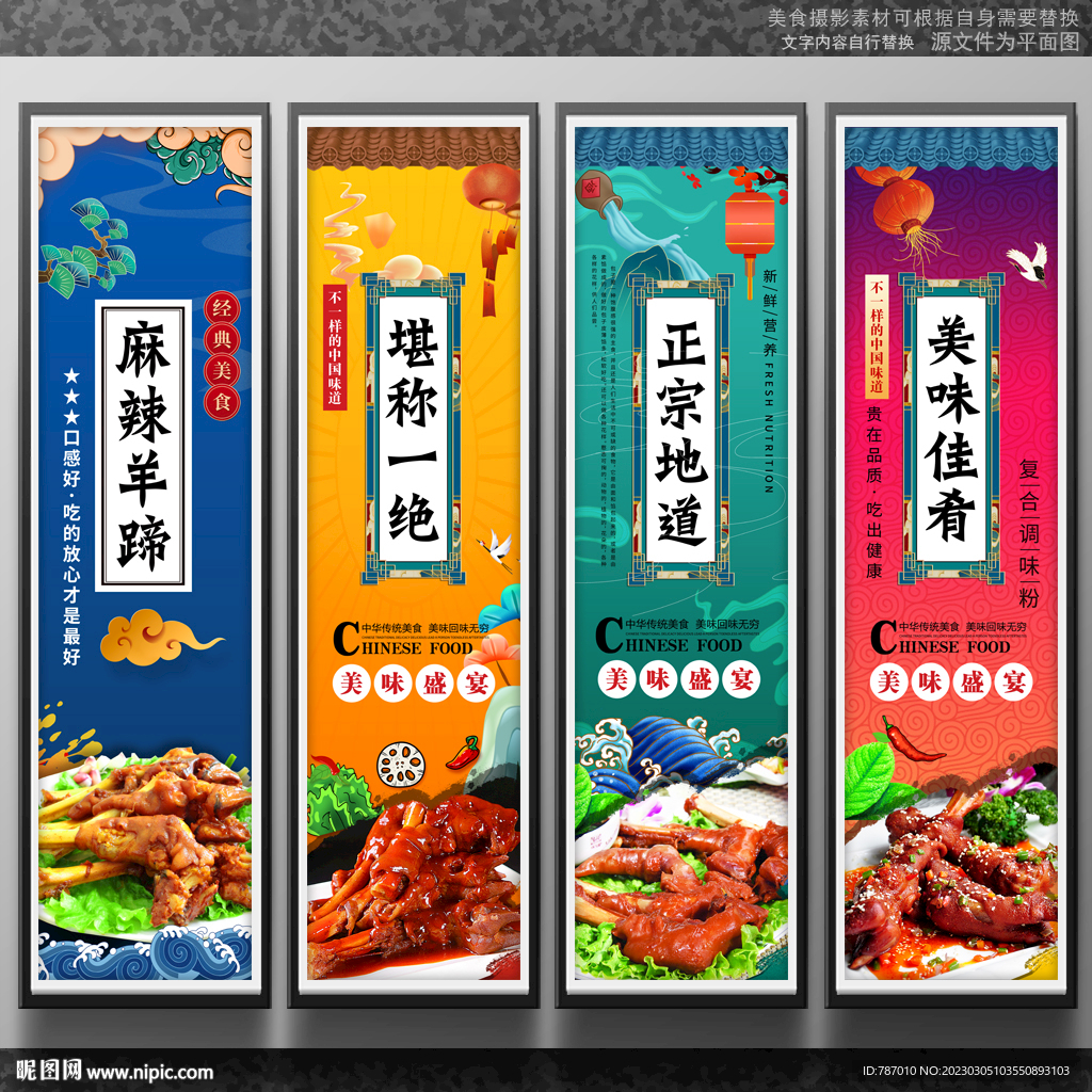 羊蹄