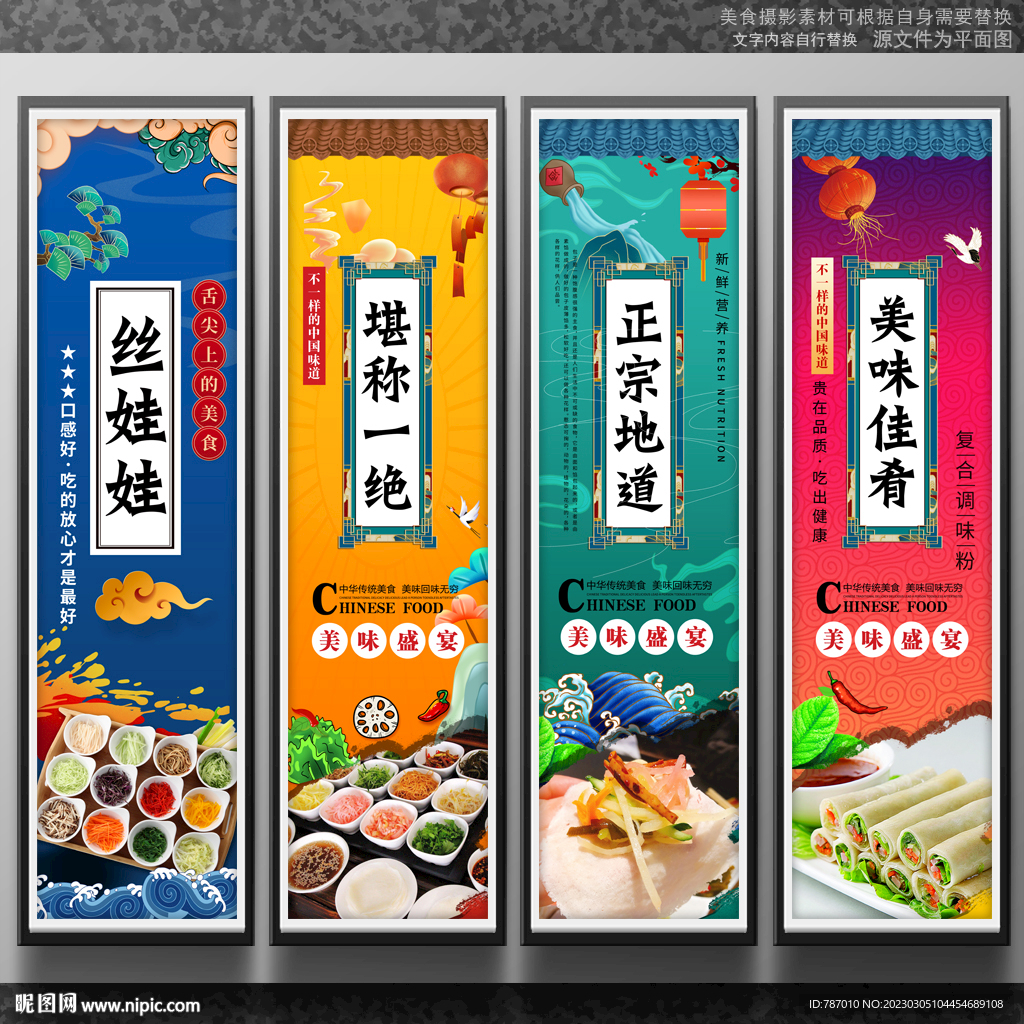 丝娃娃