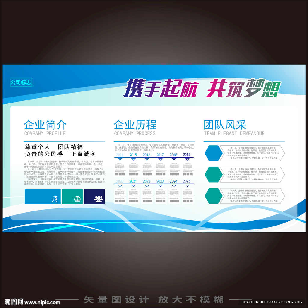 企业文化  