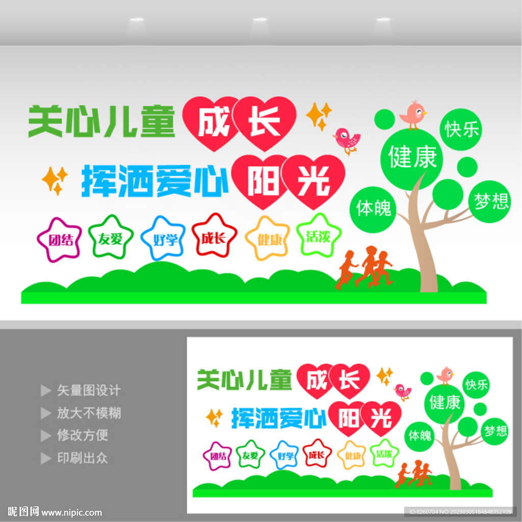 校园文化